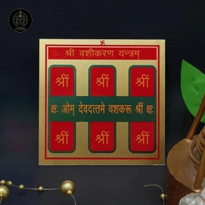 Shri Vashikaran Yantra